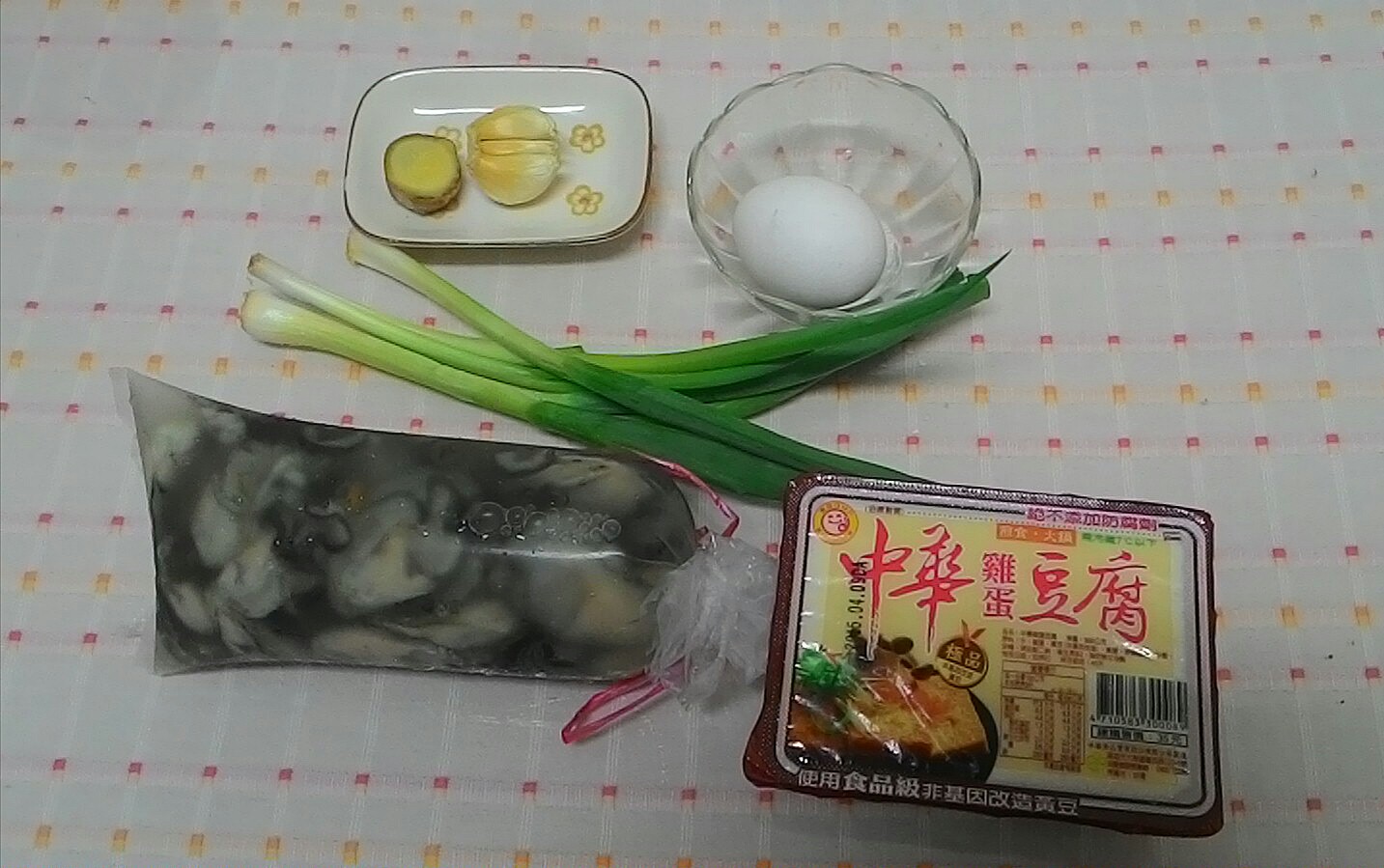 「鮮蚵豆腐煲」的食材一般超市都買得到。