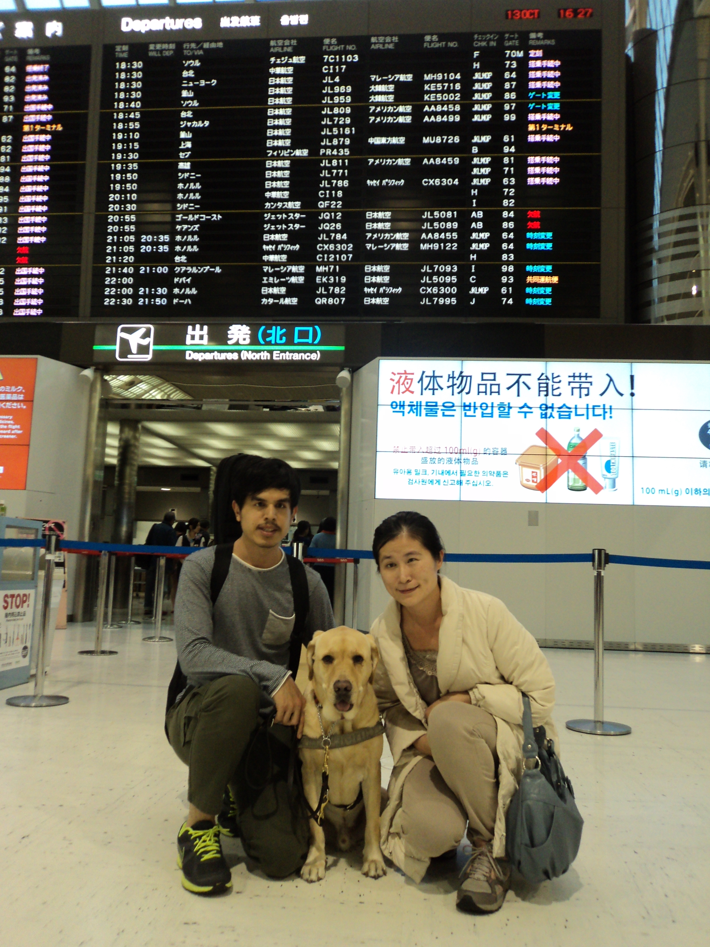 兩人一犬經過冗長的溝通終於突破難關，踏進日本。